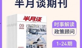 2025最新热点素材,科技革新与生活变革的年度焦点